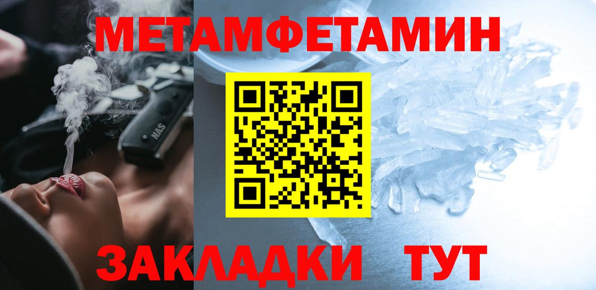 АМФЕТАМИН VHQ Алушта