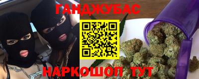 мефедрон Абинск