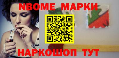 мефедрон Абакан