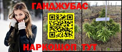 мефедрон Абакан