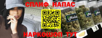 мефедрон Абакан