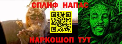 мефедрон Абакан