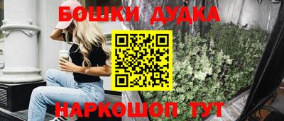 каннабис Азнакаево