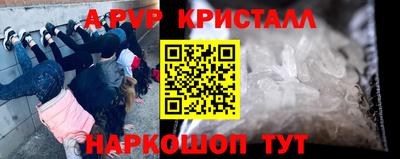 мефедрон Абакан