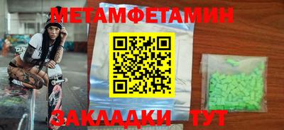 каннабис Азнакаево