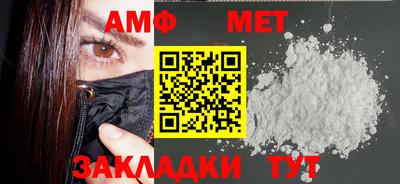 мефедрон Абакан