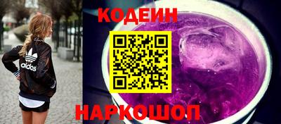 мефедрон Абакан