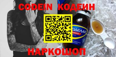 мефедрон Абакан