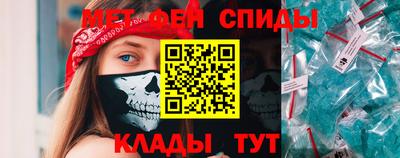 мефедрон Абакан