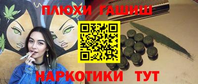 мефедрон Абинск