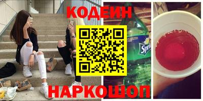 мефедрон Абакан