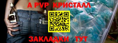 мефедрон Абакан