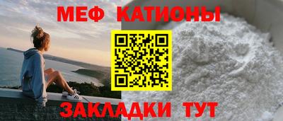 мефедрон Абинск