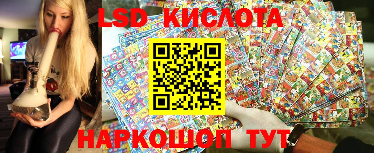 Наркотические марки 1,8мг Алушта